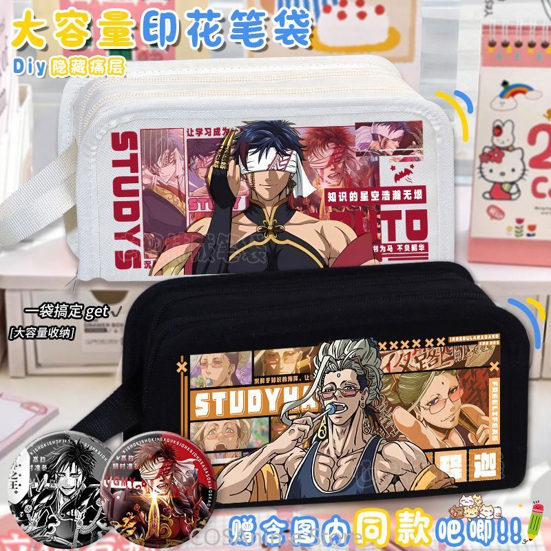Case Fan - Ragnarok Rekoru Buda Apollo Qing Shi